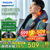 飞利浦（PHILIPS）5201N 颈椎按摩器 斜方肌按摩披肩颈按摩器颈部按摩仪 腰部揉捏热敷 生日礼物礼品送长辈父母