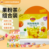 立顿（Lipton）果味茶组合装 白桃半桔西柚葡萄风味茶独立条装四种口味40条400g