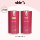 SKIN79美颜BB霜裸妆遮瑕清爽粉底液服帖红桶bb霜化妆护肤情人节礼物学生 红桶40g*2