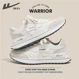 回力（Warrior）官方男鞋秋冬季运动鞋子男款百搭休闲跑步鞋男士潮流皮面老爹鞋