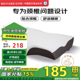 诺伊曼（noyoke）枕头记忆棉枕芯慢回弹深度睡觉眠专用功能两用成人颈椎枕头加大枕