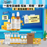 科颜氏（Kiehl's）金盏花3件套（水250ml+乳液125ml+洁面230ml)水乳礼盒生日礼物