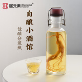 居元素人参泡酒瓶玻璃密封高档存酒专用白酒瓶储酒分装容器1L 深绛红