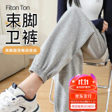 FitonTon运动裤女春秋款外穿裤子宽松束脚裤显瘦百搭哈伦卫裤休闲裤 M