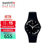 斯沃琪（Swatch）瑞士手表 原创系列 炫酷纯黑2.0 夜光夜光石英表SO29B704