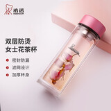 希诺（HEENOOR）双层玻璃杯家用女士带滤网个性潮流清新花茶杯隔热防烫便携水杯 水晶粉300ml