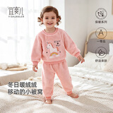 宜爽儿儿童家居服套装春秋冬季宝宝加厚法兰绒睡衣珊瑚绒 粉色彩虹马100