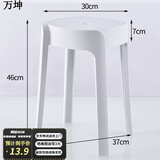 万坤家用塑料加厚凳子可叠放餐椅网红风车餐桌椅子现代简约餐厅书桌用 标准2斤款PP材料30cm面-白色 精选升级加厚PP原料