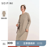 诗凡黎（'SEIFINI）连帽绞花驼色针织连衣裙2023冬新款中长插肩袖肌理感裙子女 驼色 155/80A/S