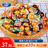 贤哥鹌鹑蛋卤蛋休闲零食小吃盐焗香辣五香味卤味熟食开袋即食独立包装 盐焗味 单枚款 共120颗