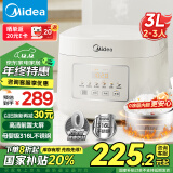 美的（Midea）【国家补贴】低糖电饭煲电饭锅0涂层3升2-3人无涂层316L不锈钢内胆一键柴火饭家用多功能MB-3E91LS