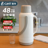 嘉特（GiNT）保温壶家用大容量热水瓶学生宿舍办公室开水瓶老式传统暖瓶热水壶 白色 3.2L