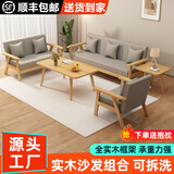 卡特波罗实木沙发客厅家用简易公寓双人位布艺沙发小户型出租房4人位组合 米灰色【送抱枕】清漆款 两人位+三人位+茶几