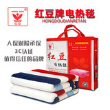 红豆（HONG DOU）电热毯单人双人调温1.2m1.5米1.8米加厚家电褥子 舒适绒面-三档调温 四人双控长2米宽1.8米