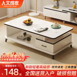 人文成家茶几客厅家用小户型简约钢化玻璃2025新款轻奢高级感简易沙发边几 【白大理石纹色】120cm单抽