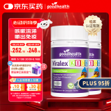 好健康goodhealth嚼嚼乐婴幼儿童免疫增强抵抗力葡聚糖维生素VC60粒*2瓶