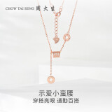 周大生小蛮腰项链送女生轻奢小众高级感纯银锁骨链母亲节礼物送妈妈