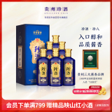 珍酒珍八 酱香型白酒 53度 500ml*6瓶 整箱装 酒中珍品 珍贵酱香