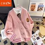 红蜻蜓针织衫女新款毛衣女外套2025年秋季女装针织开衫女针织衫女士线衣 粉色长袖 均码 （适合80-130）