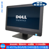 DELL/戴尔 2020/3030系列 二手一体机电脑 i3/i5/i7 液晶显示器 办公家用电脑 配置5：i5-4570s/8G/256G固/9成新