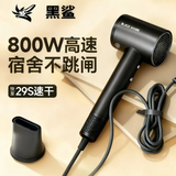 BLACK SHARK高速吹风机 速干家用电吹风 黑鲨负离子护发吹风筒无叶吹风机 家用 学生用 黑鲨P1高速吹风机 【茶雾灰】