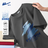 回力冰丝短袖T恤男高端莫代尔凉感速干半袖男士夏季休闲运动宽松衣服 深灰(飞扬笔刷) L /175(回力潮牌 品质保障)