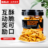 路斯宠物狗狗零食训练饼干磨牙营养狗粮金毛泰迪奶香味狗狗饼干 600g胡萝卜+燕麦