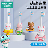 恐龙医生（PROTEFIX）儿童牙刷1-3-6岁婴儿牙刷牙膏软毛宝宝牙刷1-2岁乳牙刷卡通汽车兔