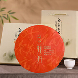 香彻（XIANGCHE） 香彻  白茶白牡丹 白茶饼 白牡丹茶叶礼盒装送礼佳品 密封袋150g