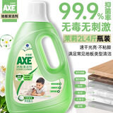 AXE斧头牌地板清洁剂家用木板面瓷砖浓缩除菌液水拖专用快干消毒 田园茉香2L*1瓶