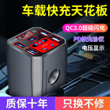 龙百达车载充电器12V24V转换220V通用大功率逆变器汽车货车快充点烟插座 商务黑【QC3+USB+数显+车充口】