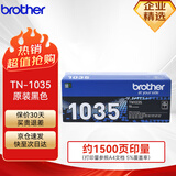 兄弟（brother）TN-1035硒鼓墨粉盒 适用DCP-1518 MFC-1813 1818 HL-1118 1208 1218 1608 1618 黑色原装