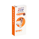 贝卫多狗狗体外驱虫药宠物幼犬成犬驱虫杀虫跳蚤蜱虫螨虫疥螨蠕形螨 s号 4.5-10kg（1粒/盒）