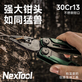 纳拓（NexTool）战舰Pro祥云版 户外多功能工具钳 组合钳子折叠工具不锈钢剪钳 红色版战舰Pro