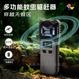 奈特科尔EMR10户外便携式电热驱蚊器超声波家用驱虫驱蚊神器应急电量输出 EMR10标配版【不含电池】