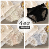 巴宝欧蕾丝内裤女士无痕中腰包臀性感纯欲风少女生三角短裤夏薄款透气女 浅绿+黑色+浅粉+雾蓝 L【80-110斤】