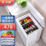 志高（CHIGO）家用冰柜小迷你冷藏冷冻转冷柜小型全冷冻囤货储存母乳小冰箱一级节能省电 以旧换新 118L【省电款 一级节能】 118L
