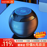 索爱（soaiy）S35max蓝牙音箱小音响低音炮车载家用电脑便携式迷你U盘FM收音机3D环绕插卡礼物 睿智黑