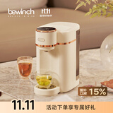 碧云泉M3即热便携净饮机免安装桌面台式直饮水机家用矿物质净水器智能自来水过滤器迷你净化 M3Pro-盈川:标准版