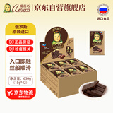 爱莲巧75%黑巧15g*42俄罗斯进口巧克力 大头娃娃 休闲零食 下午茶 