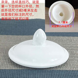 景德镇陶瓷茶杯盖子单卖圆形通用配件会议杯盖马克杯盖瓷杯子单盖 7.1cm 003纯白杯盖