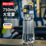 JEKO&JEKO运动水杯水壶夏季大容量塑料杯子男士Tritan学生水瓶 750mL透明灰