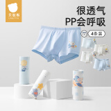 贝肽斯儿童内裤男童小男孩宝宝内裤青少年四角裤抗菌透气快乐遨游100cm