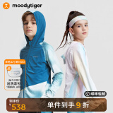 moodytiger【奚梦瑶同款】儿童防晒衣冰皮衣亲肤薄款女童凉感防蚊运动衣 石竹玫红 140cm