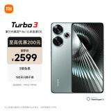 小米Redmi Turbo 3 第三代骁龙8s 小米澎湃OS 16+1T 青刃 AI功能 红米5G手机