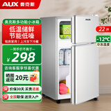 奥克斯小冰箱保鲜小冰柜家用小型迷你冷藏冷冻两用出租房小户型宿舍1-2-3人用节能省电寝室办公室电冰箱 银色126 | 上冻下藏 联保三年【热卖款】