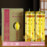 福泽天下 斗烛酥油灯供奉供佛长明灯无烟蜡烛家用香薰供灯黄色3天