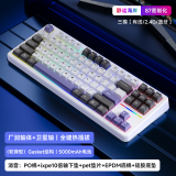 前行者【国补立省15%】X87Pro/Ultra无线机械键盘有线蓝牙三模gasket客制化满填充侧刻游戏电竞办公电脑 静谧海岸-白云轴-三模-5000mAh中配
