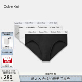 Calvin Klein内衣男士本命年三条装ck提花腰边舒适纯色棉质三角内裤男U2661 998-太空黑/椰青灰/月光白 3条 M