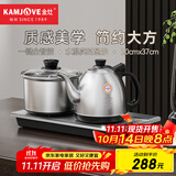 金灶（KAMJOVE）涌泉式底部全自动上水电热水壶 0.9L烧水壶 恒温电茶壶烧水茶具 茶台烧水壶一体H-K9